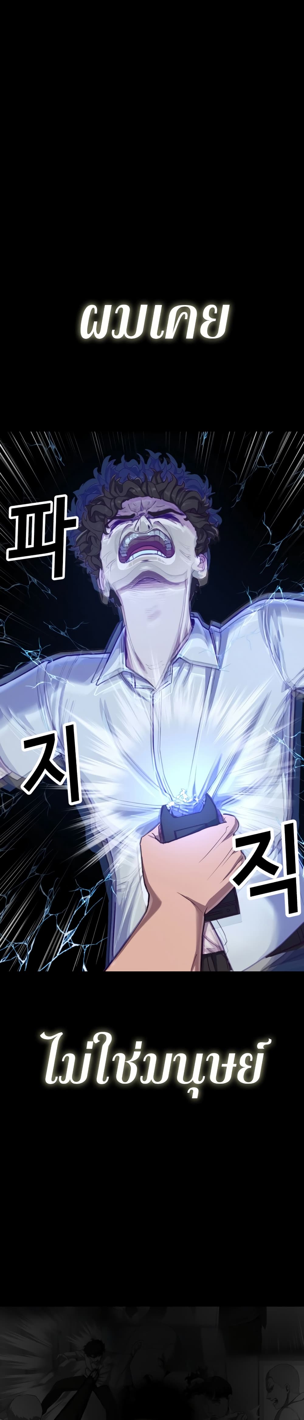 Absolute Obedience ตอนที่ 0 (1)